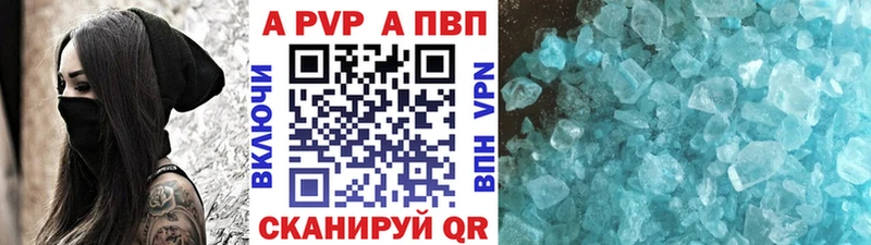 APVP Crystall Хасавюрт