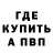 ТГК вейп Iamgodslike