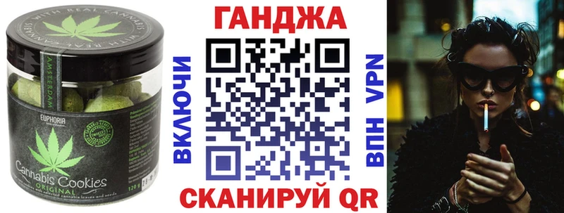 Печенье с ТГК марихуана  MEGA сайт  Хасавюрт 