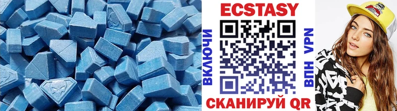 Ecstasy MDMA  где купить наркоту  Хасавюрт 