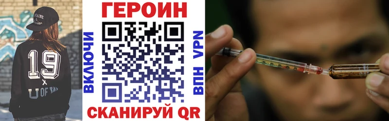 Героин Афган  Хасавюрт 