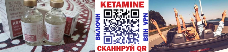 КЕТАМИН ketamine  Хасавюрт 