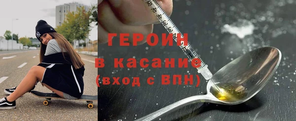 метадон Абдулино