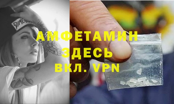 твердый Абинск