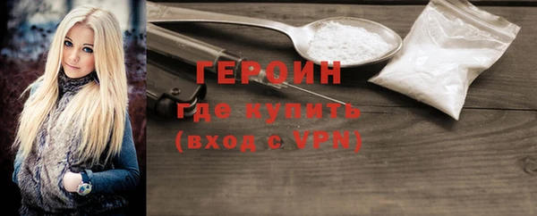 метадон Абдулино