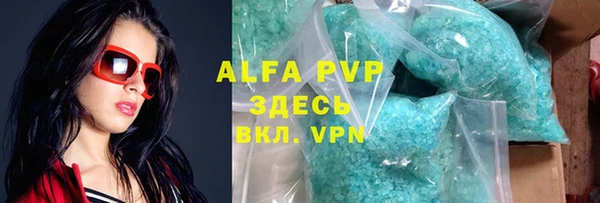 a pvp Куйбышев