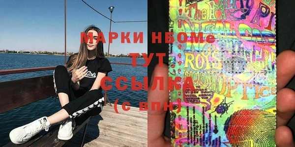 твердый Абинск