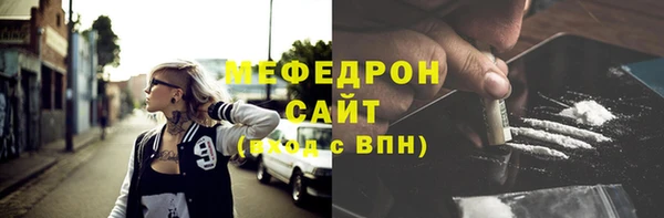 твердый Абинск