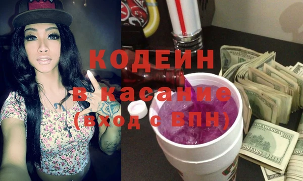 метадон Абдулино