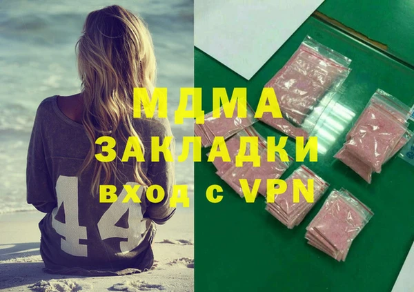 ALPHA-PVP Кулебаки