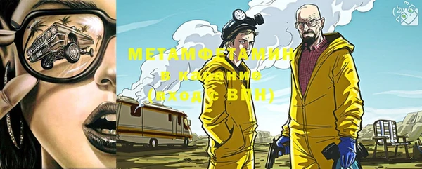 марихуана Волосово