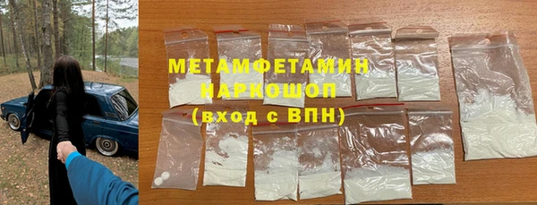 твердый Абинск