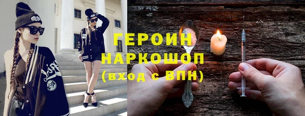 твердый Абинск