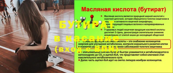 твердый Абинск
