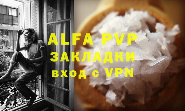 ALPHA-PVP Кулебаки