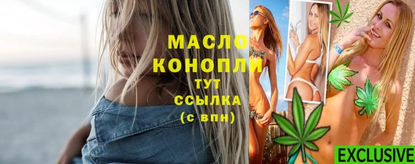 твердый Абинск