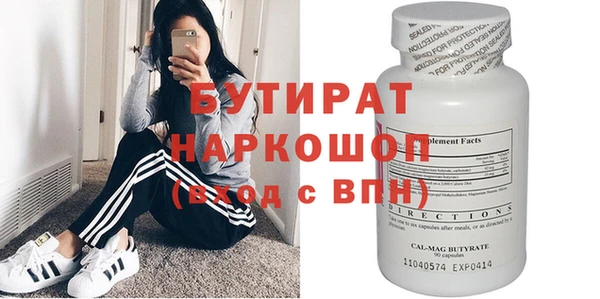винт Волоколамск