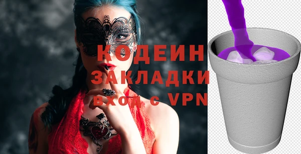 твердый Абинск