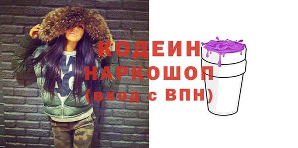метадон Абдулино