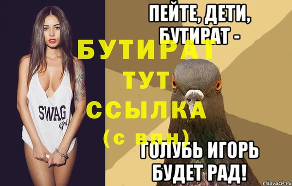 твердый Абинск