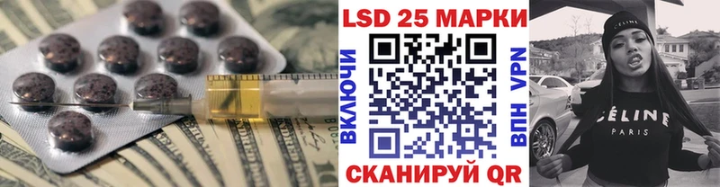 сколько стоит  Хасавюрт  Лсд 25 экстази ecstasy 