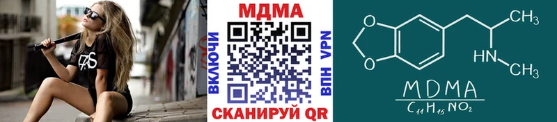 МДМА кристаллы  дарнет шоп  Хасавюрт 