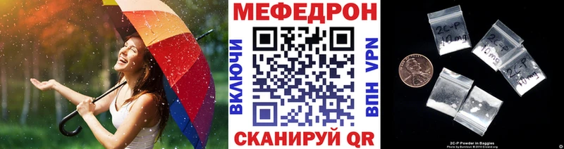 это формула  Хасавюрт  Мефедрон VHQ  цена  
