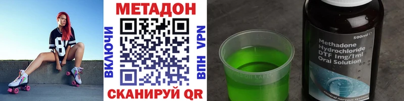 darknet как зайти  Хасавюрт  МЕТАДОН белоснежный  наркота 