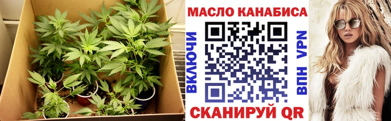 Дистиллят ТГК THC oil  Хасавюрт 